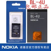 诺基亚e665530n5005250c5-032060手机，电池bl-4u电板
