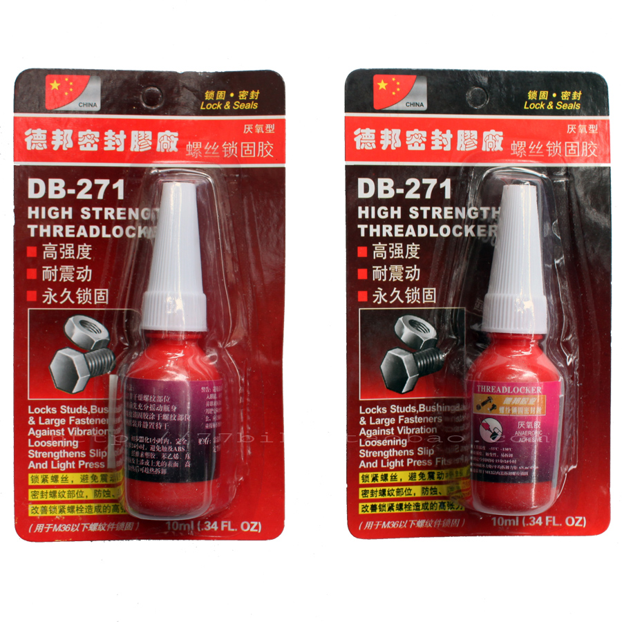 防滑锁固螺纹胶 折叠车 折叠器防止松动!修车好帮手 螺丝胶在类目 自行车/骑行装备/零配件, 自行车修车工具, 更多修车工具中 - 来自Buy2taobao.com提供专业的淘宝代购服务