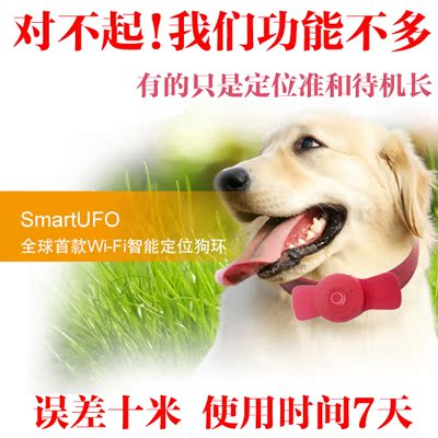 上下架计划:星承XC-02儿童老人GPS定位器跟踪器手表定位器小孩追踪器宠物狗狗