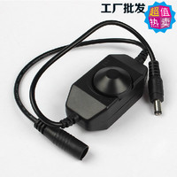 灯带单色调光器12V-遥控调光器迷你RF射频光