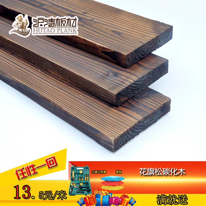 wuyong在类目 基础建材, 木方, 碳化木中 - 来自Buy2taobao.com提供专业的淘宝代购服务