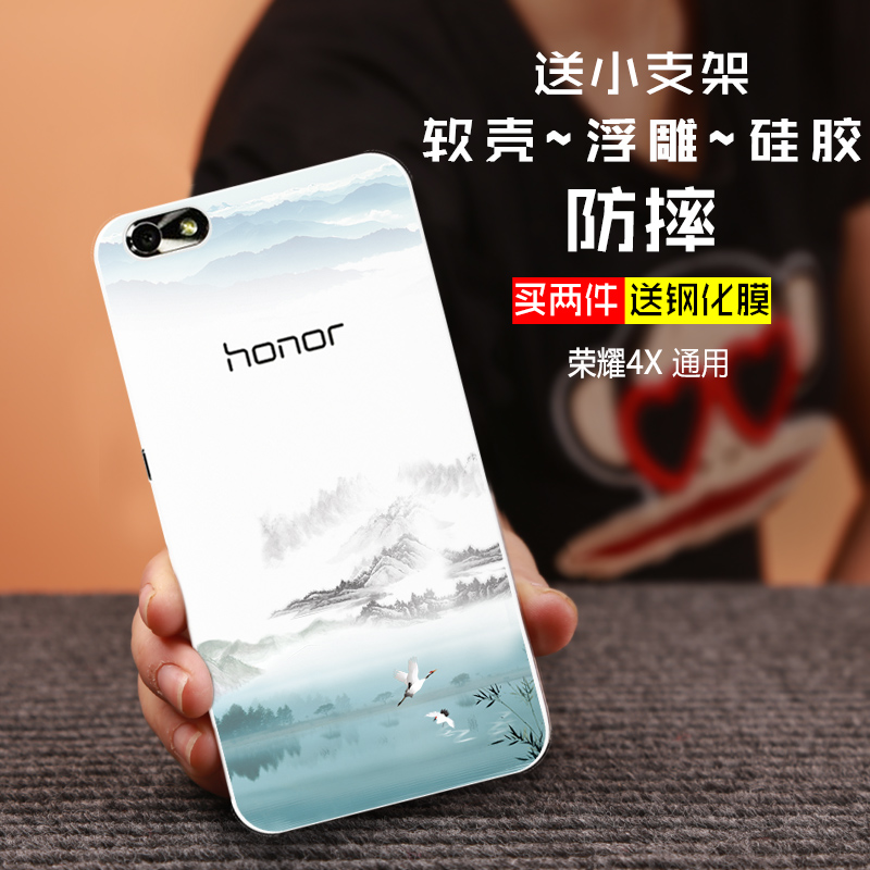 果果铺 华为荣耀4x外壳 软硅胶 手机保护套+女