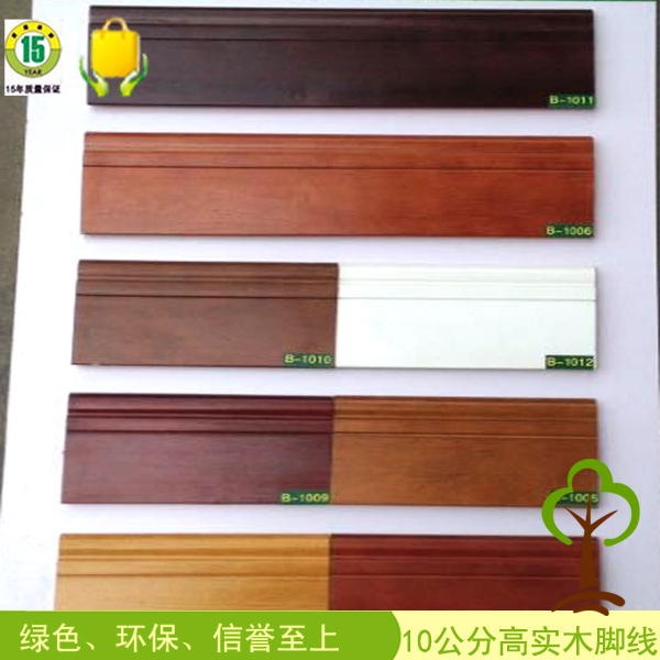 Special Offer Laminate flooring direct deal Solid wood feet line 10 Cm high(Calculated by the meter)in the Decoration main material , Floor , Flooring accessories , Baseboard category - from Buy2taobao.com to provide professional Taobao agent buy service