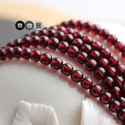 10A石榴石散珠酒红石榴石珠子圆珠水晶手链半成品diy手工制作材料