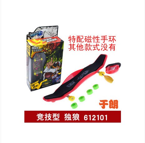 正版手指滑板玩具競技型全套 獨狼套裝玩具包郵在類目 玩具/童車/益智/積木/模型, 童車/兒童輪滑, 滑板/活力板中 - 來自Buy2taobao.com提供專業的淘寶代購服務