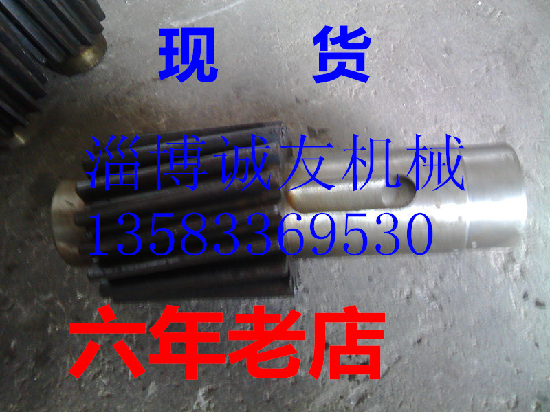 淄博廠家現貨直銷ZQ750齒輪減速機中間軸JZQ750減速機二軸齒輪軸在類目 五金/工具, 機電五金, 變速機, 減速機配件中 - 來自Buy2taobao.com提供專業的淘寶代購服務