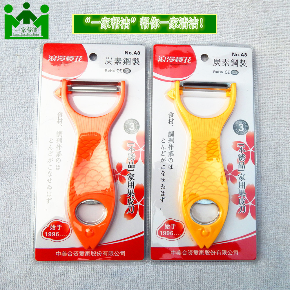 多功能不锈钢家用厨房用品水果削皮刀加启瓶器组合一体刮刨刮皮刀在类目 厨房/烹饪用具, 烹饪用具, 刀具, 水果削皮器中 - 来自Buy2taobao.com提供专业的淘宝代购服务