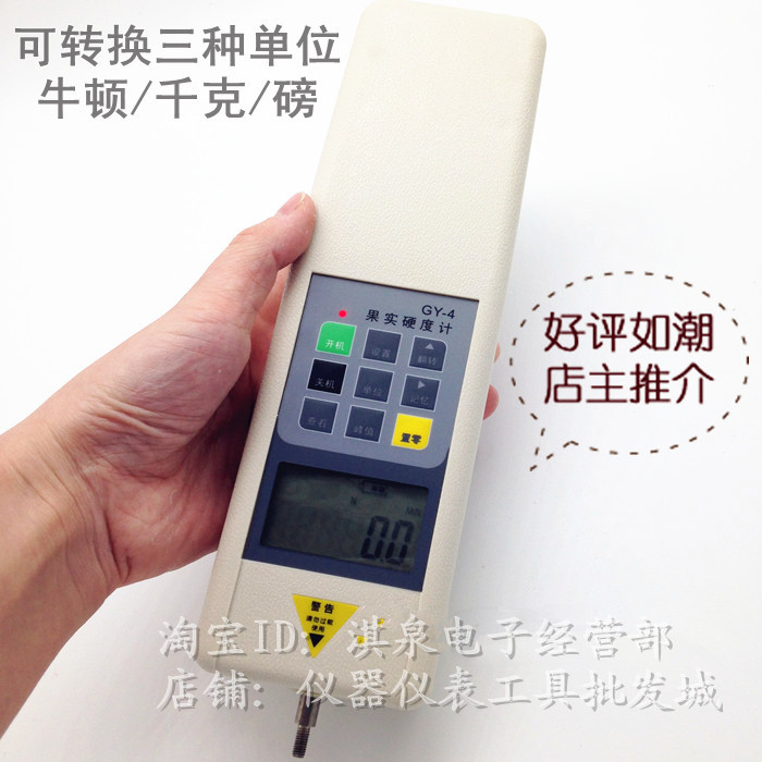 包邮!正品艾德堡数显果实硬度计GY-4水果硬度计水果成熟度测试在类目 五金/工具, 仪器仪表, 其它仪表仪器中 - 来自Buy2taobao.com提供专业的淘宝代购服务