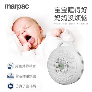 美国marpac白噪音(白噪音，)睡眠仪新生婴儿，便携助眠器家用安抚宝宝幼儿哄睡