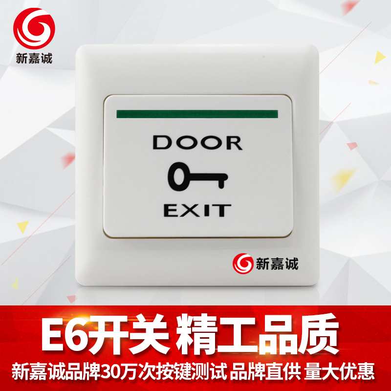 门禁专用开关指纹门禁系统不锈钢门禁出门开关 铝合金出门按钮|msdalam kategori peralatan pejabat/Supplies/Perkhidmatan yang berkaitan, Kawalan akses, Kawalan Akses kehadiran - dari Buy2taobao.com untuk memberikan perkhidmatan ejen Taobao profesional membeli