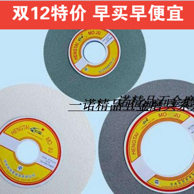 棕刚玉灰砂轮片白刚玉白玉刚砂轮绿碳化硅合金绿砂轮300*40*75在类目 五金/工具, 电动工具, 电锯片中 - 来自Buy2taobao.com提供专业的淘宝代购服务