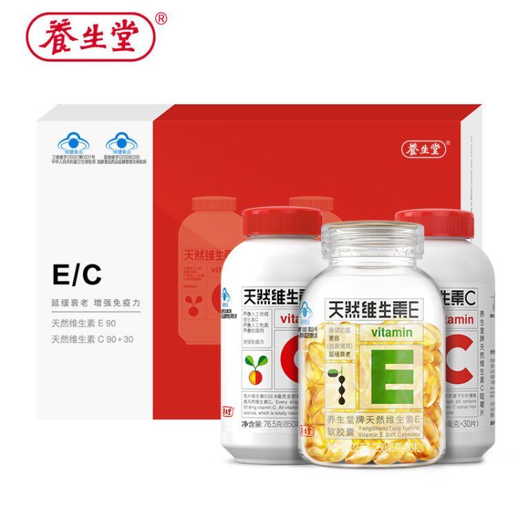Honyaradoh Natural Vitamin E Soft Capsule 250mg/ grain *90 grain+ 850mg/ slice *120 slice VCin the Health Food/Dietary supplements , Health Food category - from Buy2taobao.com to provide professional Taobao agent buy service