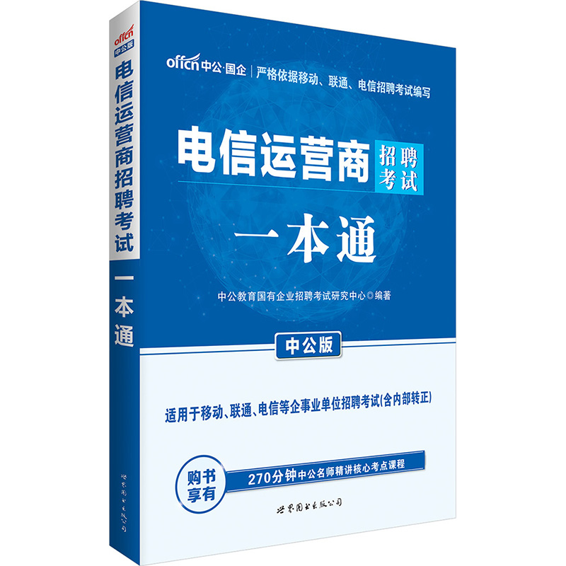 全新正品 广东电信 友华通信PT921G千兆 WIF