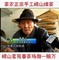 上下架计划:2014正宗崂山绿茶 崂山茶日照充足绿茶礼盒新茶 爷爷手工炒有机茶