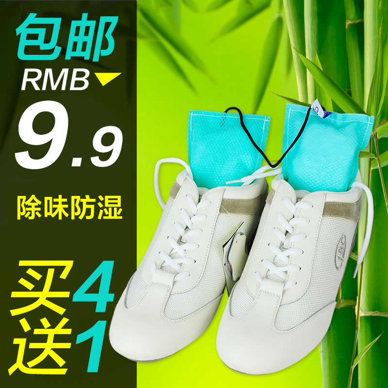 春風鞋塞竹炭包除鞋臭吸汗幹燥有效去味去鞋臭除異味在類目 居家日用, 鞋用品, 鞋塞中 - 來自Buy2taobao.com提供專業的淘寶代購服務