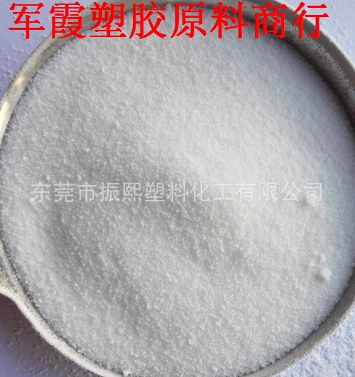 PETS 季戊四醇硬脂酸酯 耐高温润滑剂 高效脱模剂 工程塑料润滑剂在类目 五金/工具, 紧固件, 膨胀类, 内置式膨胀螺栓中 - 来自Buy2taobao.com提供专业的淘宝代购服务