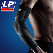 lp运动护臂套加长篮球护具护手臂，护胳膊的护套，薄款护肘护手肘男女