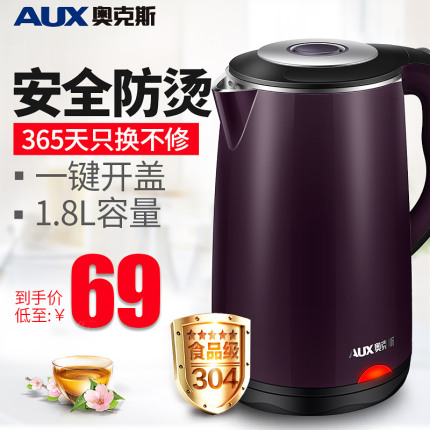 س 59.90ԪˢƤ綯ˢˮ