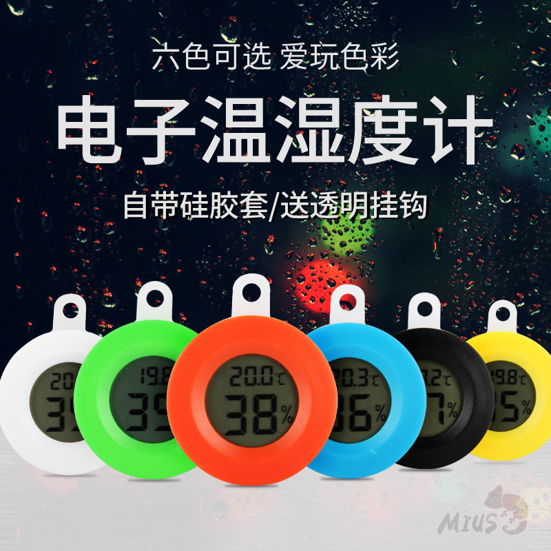 MIUS Muse Terrariums Mini circular liquid crystal Electronics Temperature and humidity ecology Rainforest Landscaping householdin the Pet/Pet food and supplies , Reptile/Insects and supplies Ming , Reptile/Insect appliances Ming category - from Buy2taobao.com to provide professional Taobao agent buy service