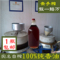 上下架计划:正宗农家自榨纯正小磨香油 白芝麻油玻璃瓶装麻油500ML 1瓶包邮