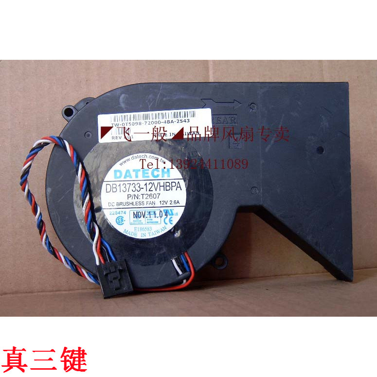 Special Offer GX280 4700 Fan DB13733-12VHBPA T2607 T5098in the Computer Hardware/Monitor/Computer Peripherals , Radiator/Fan category - from Buy2taobao.com to provide professional Taobao agent buy service