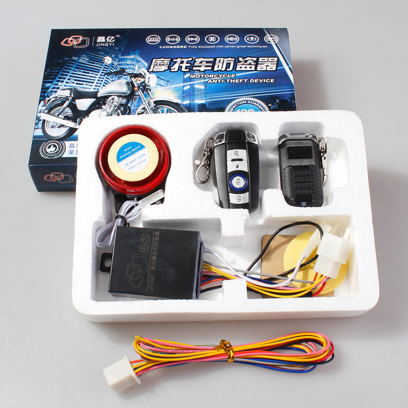 晶盾电子正品晶亿摩托车报警器电启动防盗器高档警报器包邮在类目 摩托车/装备/配件, 摩托车配件, 摩托车防盗器中 - 来自Buy2taobao.com提供专业的淘宝代购服务