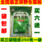 上下架计划:钟祥大洪山仙之灵葛根粉纯天然野生葛粉美白养颜异黄酮500克包邮