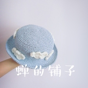 春夏季棉草拉菲草帽男女宝宝儿童圆顶遮阳帽蓝色蓝天白云朵渔夫帽