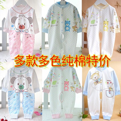 婴儿春秋季全棉开裆哈衣男女宝宝连体衣造型爬服新生儿外出服开扣