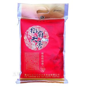 2014年新米五常大米稻花香有机米(御府天香牌有… 70.00 82.35