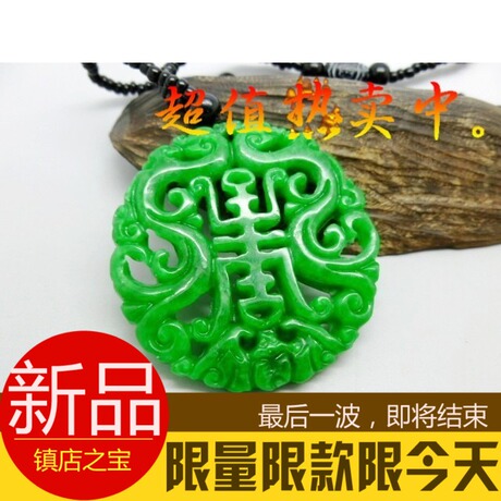 干青铁龙生