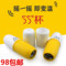 上下架计划:洛可可55度杯子55度保温杯神奇温度速调杯 55度杯降温神器包邮