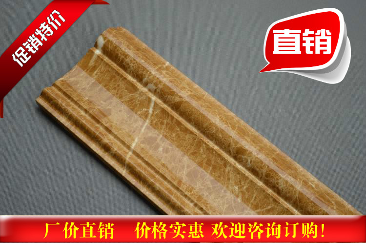 人造石线条仿大理石门套线背景边框线人造大理石线窗套线|ruв категории основы строительных материалов, искусственный мрамор - от Buy2taobao.com для оказания профессиональной услуги покупки агента Taobao