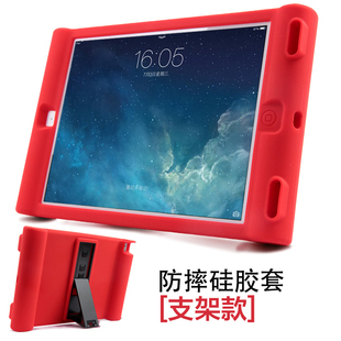 适用苹果iPad2/3/4保护套防震pro10.5保护壳Air3硅胶mini防摔全包