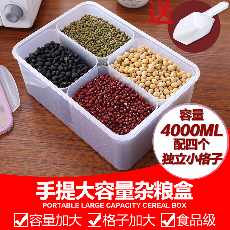 Crisper Grain Coarse Cereals Storage Boxes Refrigerator Storage box food Sealed box transparent storage boxin the Tableware , Fresh container/Fresh Containers , Crisper category - from Buy2taobao.com to provide professional Taobao agent buy service