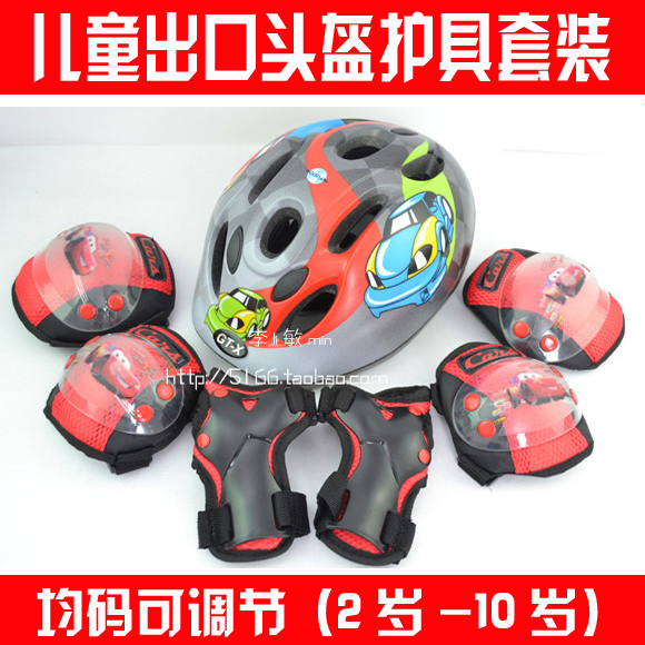 children Skating safety hat Scooter Helmet Skating protective gear Child Skating Helmet protective clothing 7 setsin the Sports/Yoga/Fitness/Fans supplies , Skating/Skateboard/Extreme Sports , Limit equipment/Accessories area , Helmet category - from Buy2taobao.com to provide professional Taobao agent buy service