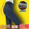 上下架计划:加绒加厚牛仔裤女小脚2014秋冬新款韩版弹力紧身高腰铅笔大码长裤