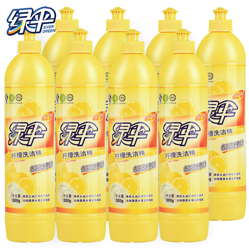 綠傘洗潔精洗滌靈500g*8瓶 洗碗洗滌劑洗碗液家用去油洗滌劑在類目 洗護清潔劑/衛生巾/紙/香薰, 家庭環境清潔劑, 洗潔精中 - 來自Buy2taobao.com提供專業的淘寶代購服務