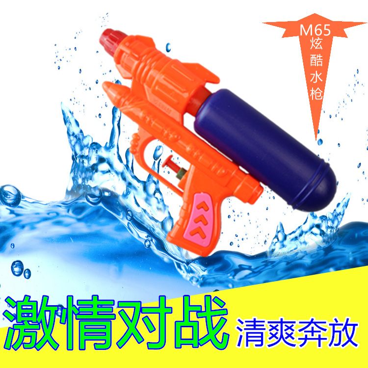 创意水枪 玩具水枪 小孩戏水益智儿童玩具批发地摊货源厂家小礼物|msdalam kategori Toy/bayi/teka-teki/blok bangunan/model, Kanak-kanak senapang mainan, pistol air - dari Buy2taobao.com untuk memberikan perkhidmatan ejen Taobao profesional membeli