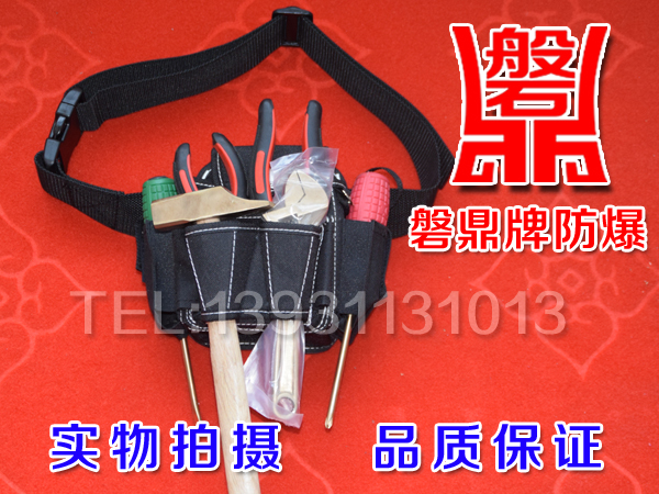Pan Ding explosion-proof tool explosion-proof electrician Dedicated combination Tools 8 Set of parts explosion-proof combination Tools 8 Set of partsin the Hardware/Tool , Hand Tools , Tool Packs , Packs category - from Buy2taobao.com to provide professional Taobao agent buy service
