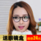 上下架计划:韩版女款全框平光眼镜潮防辐射护目镜防蓝光电脑眼镜抗疲劳防近视