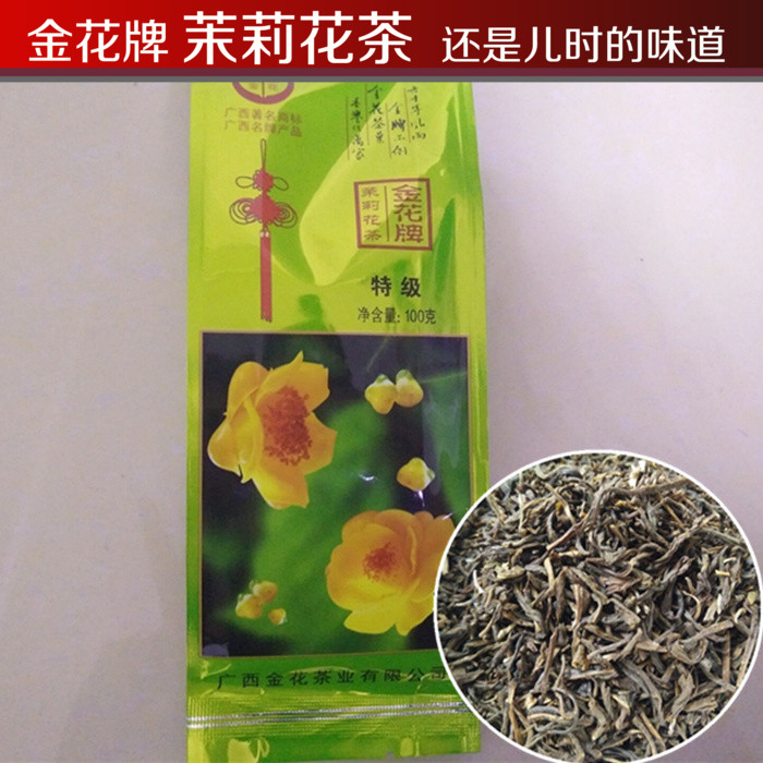 金花牌茉莉花茶100g 精選濃香特級茶葉 拍2袋包郵在類目 茶, 代用/花草/水果/再加工茶, 代用/花草茶中 - 來自Buy2taobao.com提供專業的淘寶代購服務