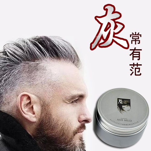 disposable Pomade? grey Xuandong grandma grandpa Silver grey Modeling clay Pomade? 100g quality goodsin the Care cleaners/Sanitary napkins/Paper/Aromatherapy , Shampoo bath/Personal cleanliness , Hair clean/Nurse/Modeling , Mousse/Gel/Hair Styling category - from Buy2taobao.com to provide professional Taobao agent buy service