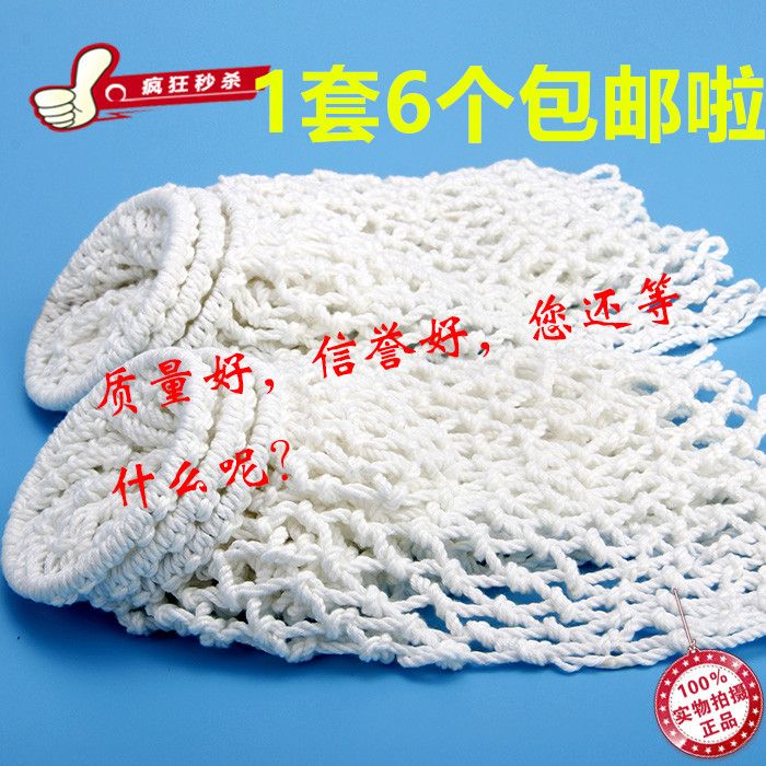 Billiard table track Snooker American pool table Cotton mesh bag Open wire corein the Sports/Yoga/Fitness/Fans supplies , Billiards , Billiards category - from Buy2taobao.com to provide professional Taobao agent buy service