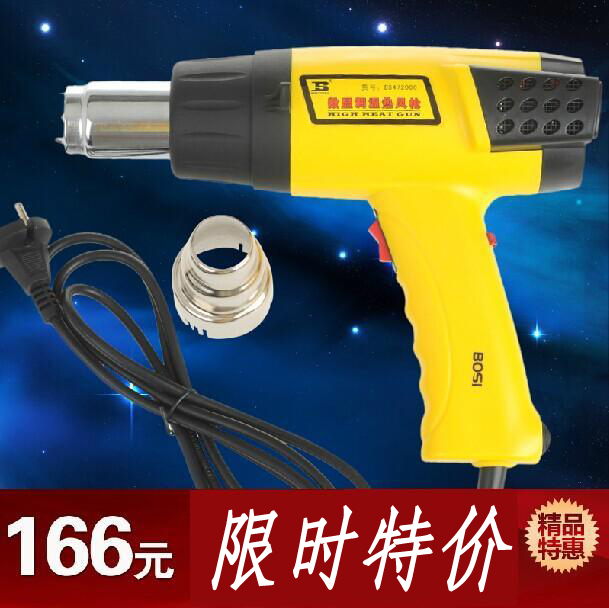 波斯高档数显调温热风枪1600W-2000W热风机吹风枪厂家直销|ruв категории оборудование/инструменты, пневматический инструмент, тепловые пушки - от Buy2taobao.com для оказания профессиональной услуги покупки агента Taobao