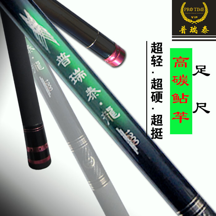 bridgelux Tyrone carbon Fishing rods tradition Hand pole 8910/11/12 rice 13 rice 14 rice 15 Ultra-light meter footin the Outdoor/Mountaineer/Camping/Travel Goods , Fishing equipment , Fishing rod category - from Buy2taobao.com to provide professional Taobao agent buy service