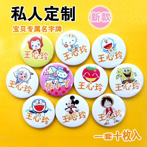 提供名字定制幼儿园宝宝名字牌姓名章名字胸章定做照片徽章十枚入|msdalam kategori adat peribadi/Design Services/DIY, pejabat/alat tulis adat, lencana peribadi - dari Buy2taobao.com untuk memberikan perkhidmatan ejen Taobao profesional membeli