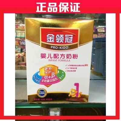 上下架计划:伊利金领冠1段/婴儿配方奶粉400g克/盒装14年7月全网最低确保正品