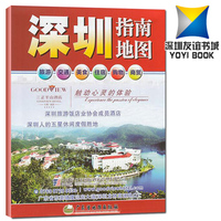 X57#刀模-新版成都地图 大幅面全开折叠图 86