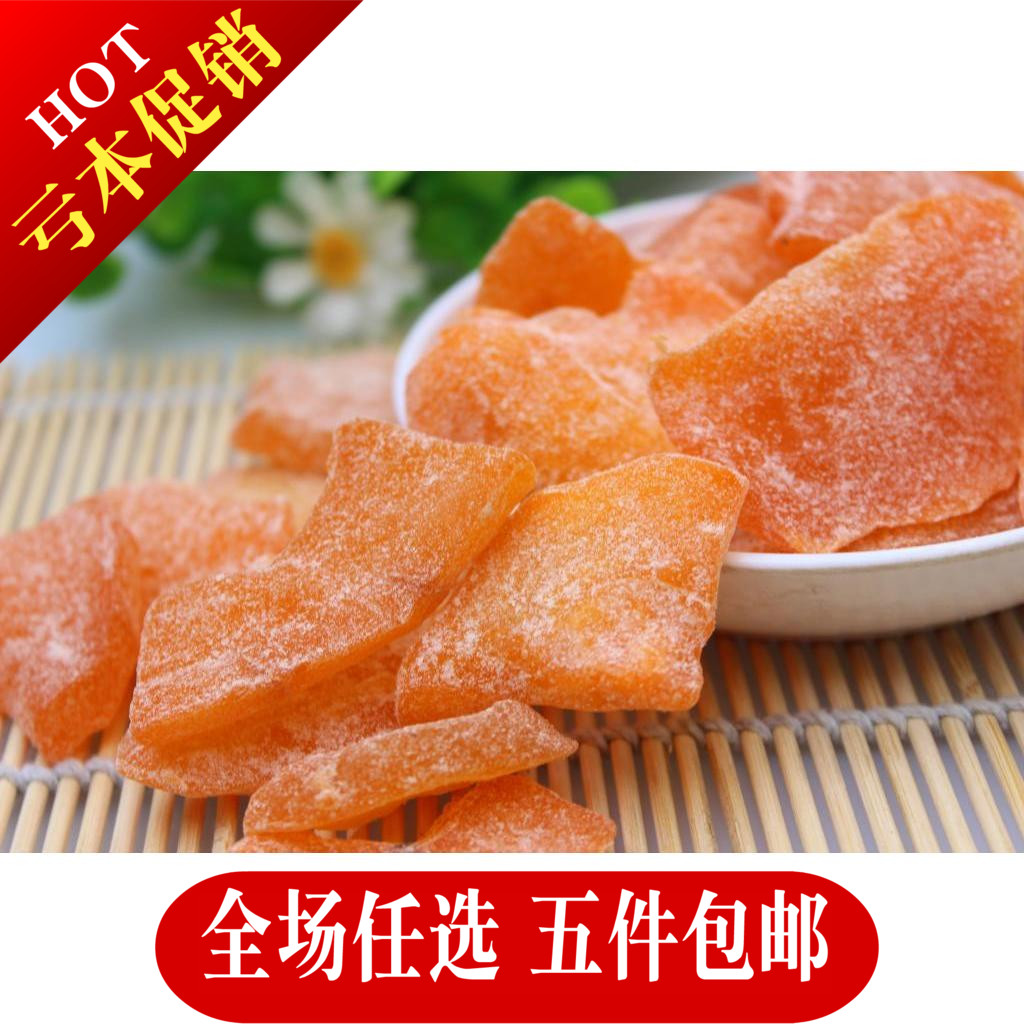 哈密瓜幹 散裝哈密瓜片 蜜餞果埔水果果幹零食500g在類目 零食/堅果/特產, 蜜餞/棗類/梅/果乾, 哈密瓜幹中 - 來自Buy2taobao.com提供專業的淘寶代購服務